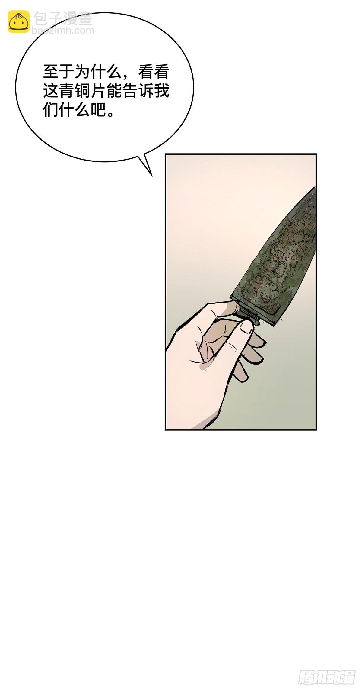 第十六话 别废话了，脱吧。30