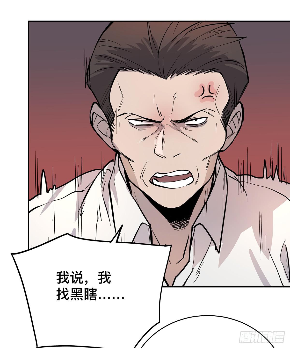 第十八话 打破平静25