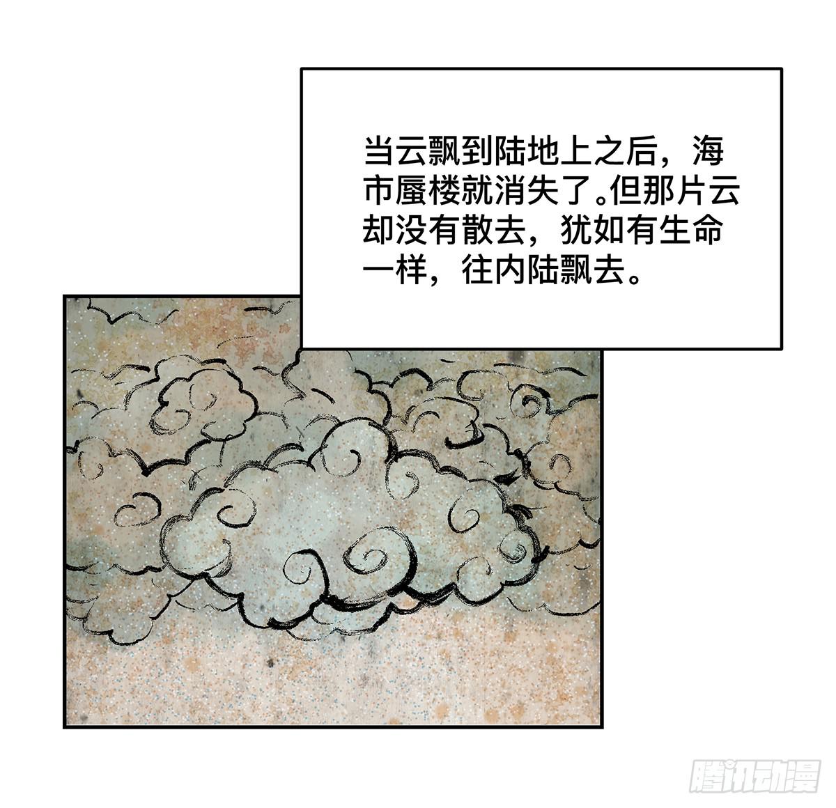 第十二话 再次下墓（二）21