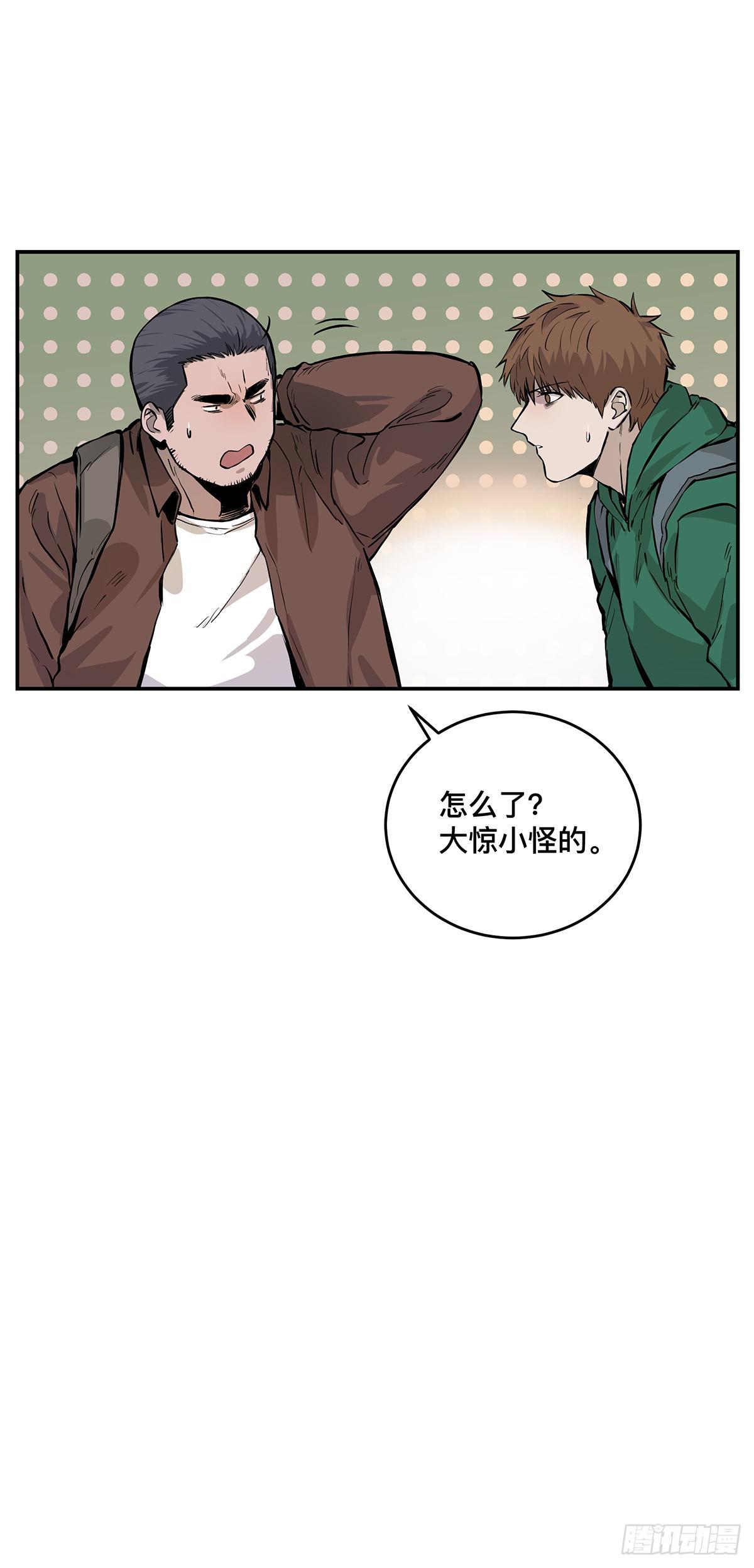 第八话 杨家老坟12
