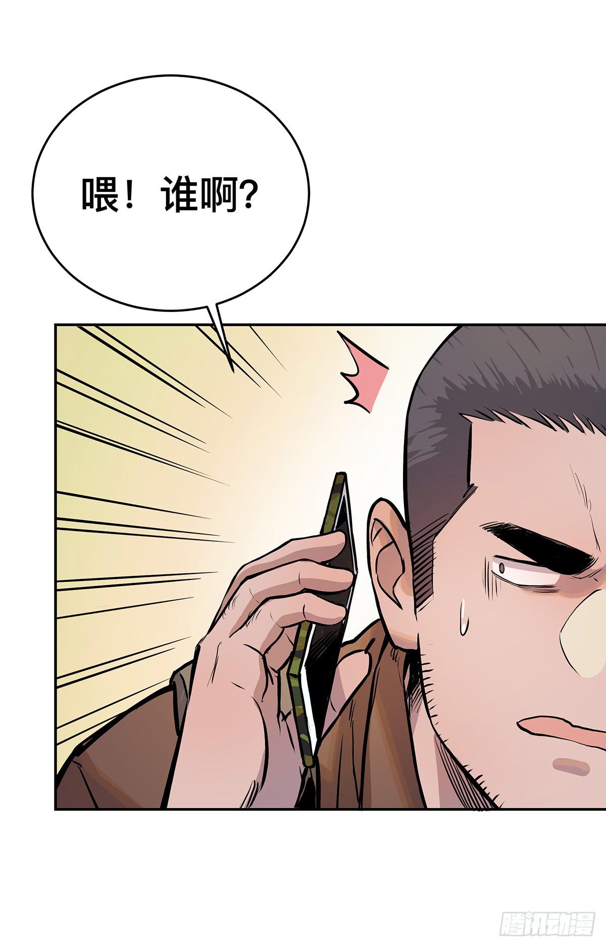 第八话 杨家老坟4