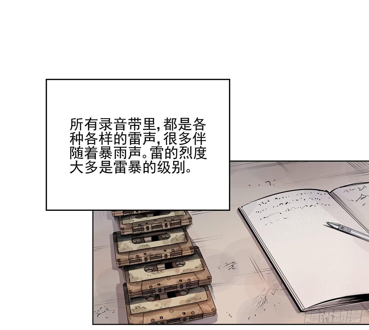 第五话 杨大广20