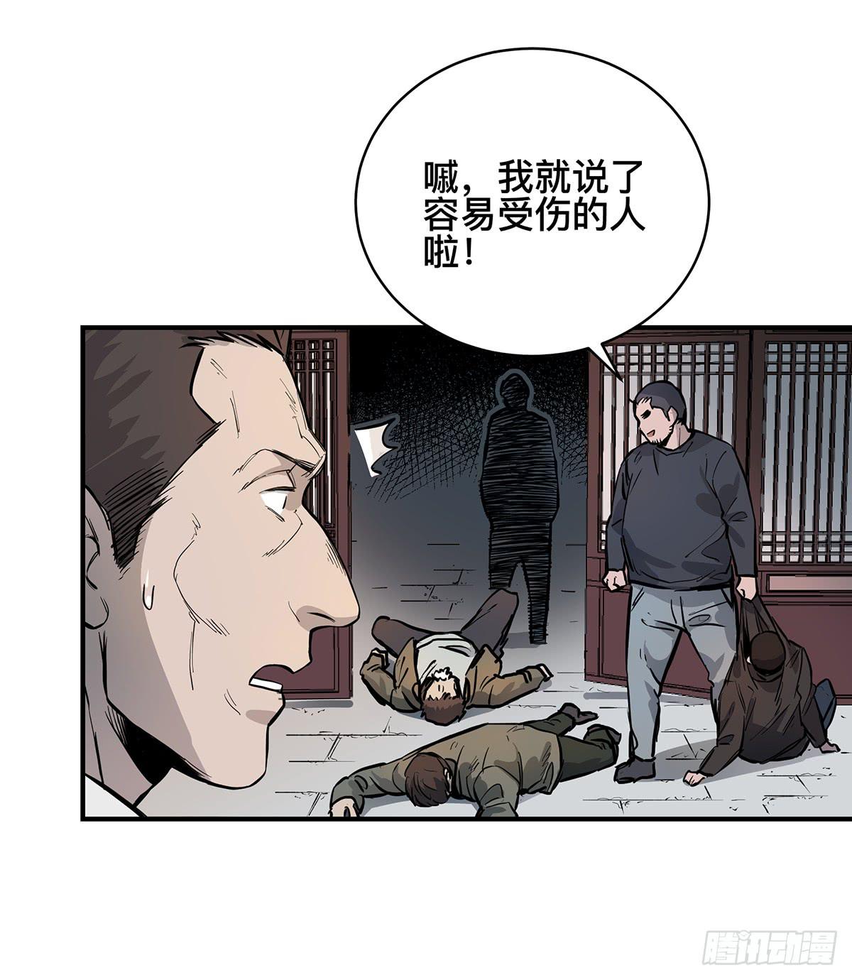 第十九话 铁三角合体17