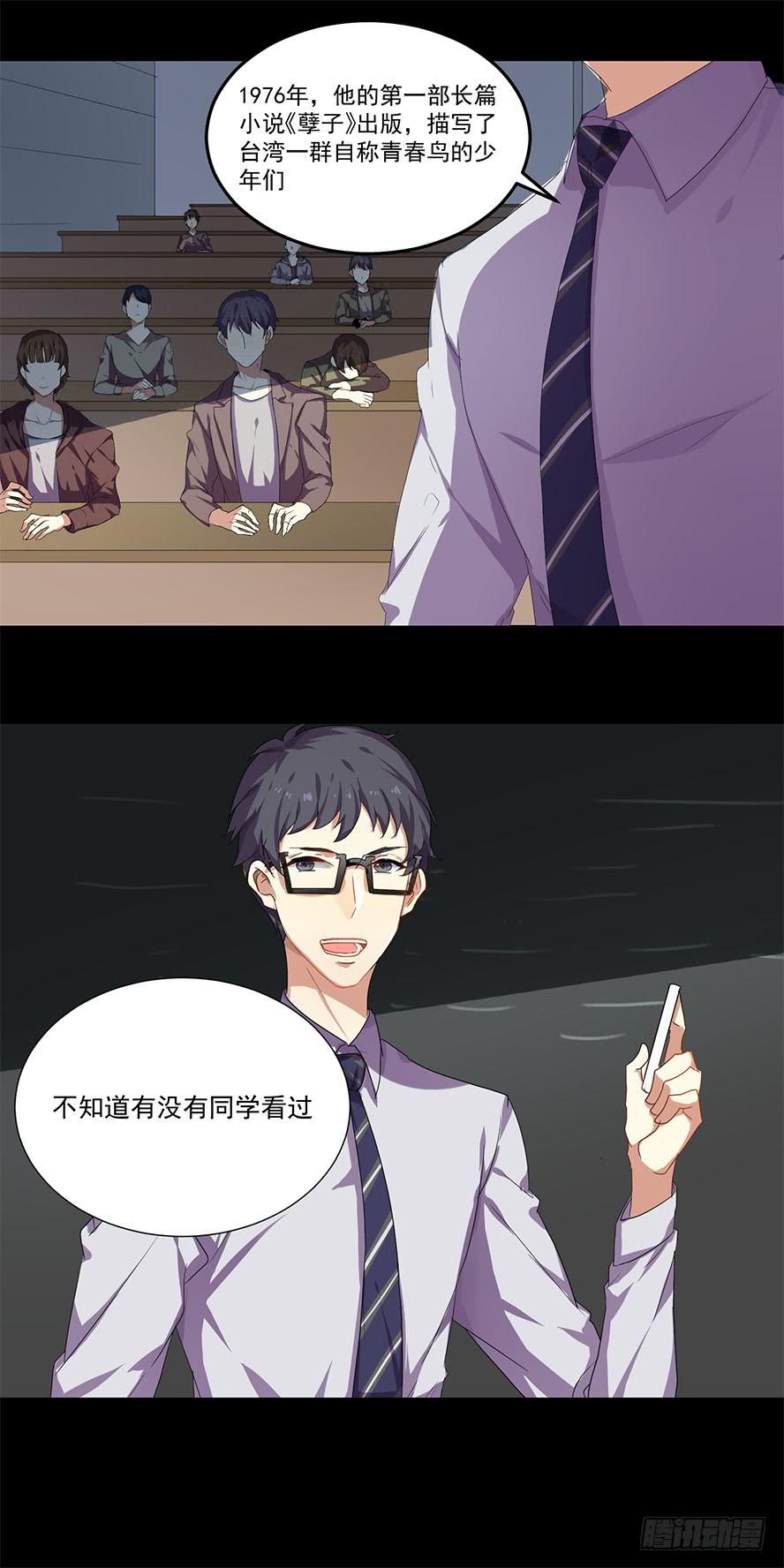 老师请仔细倾听（二）15