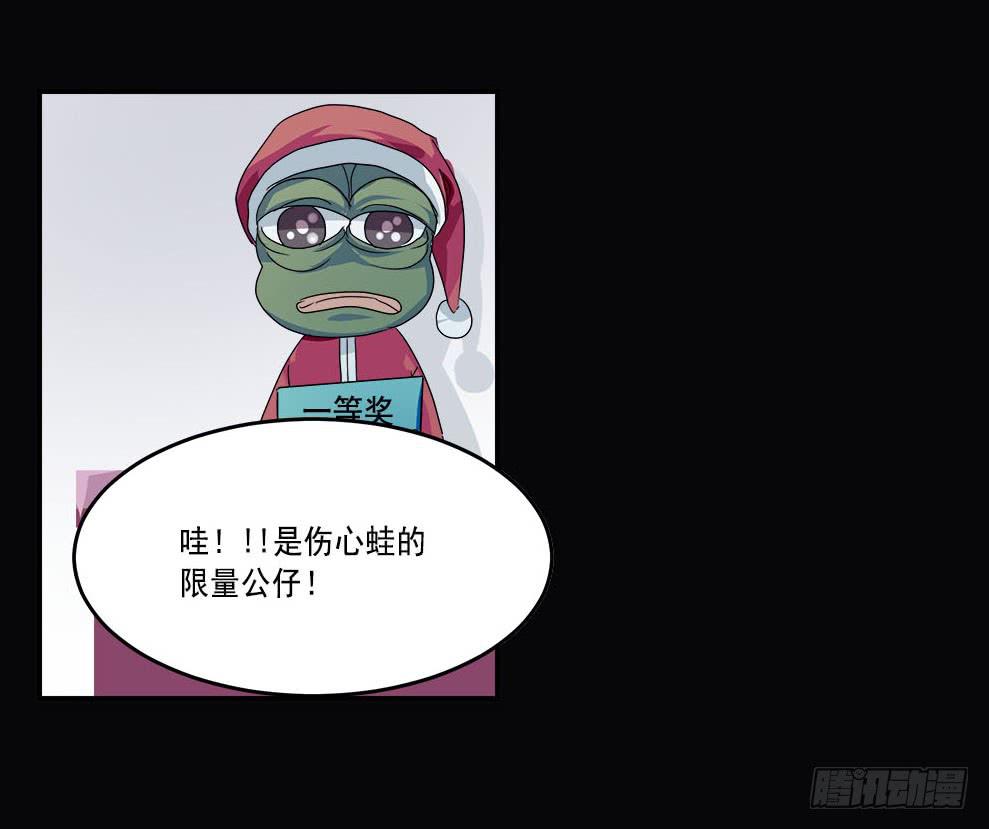 快对我说我爱你（二）18