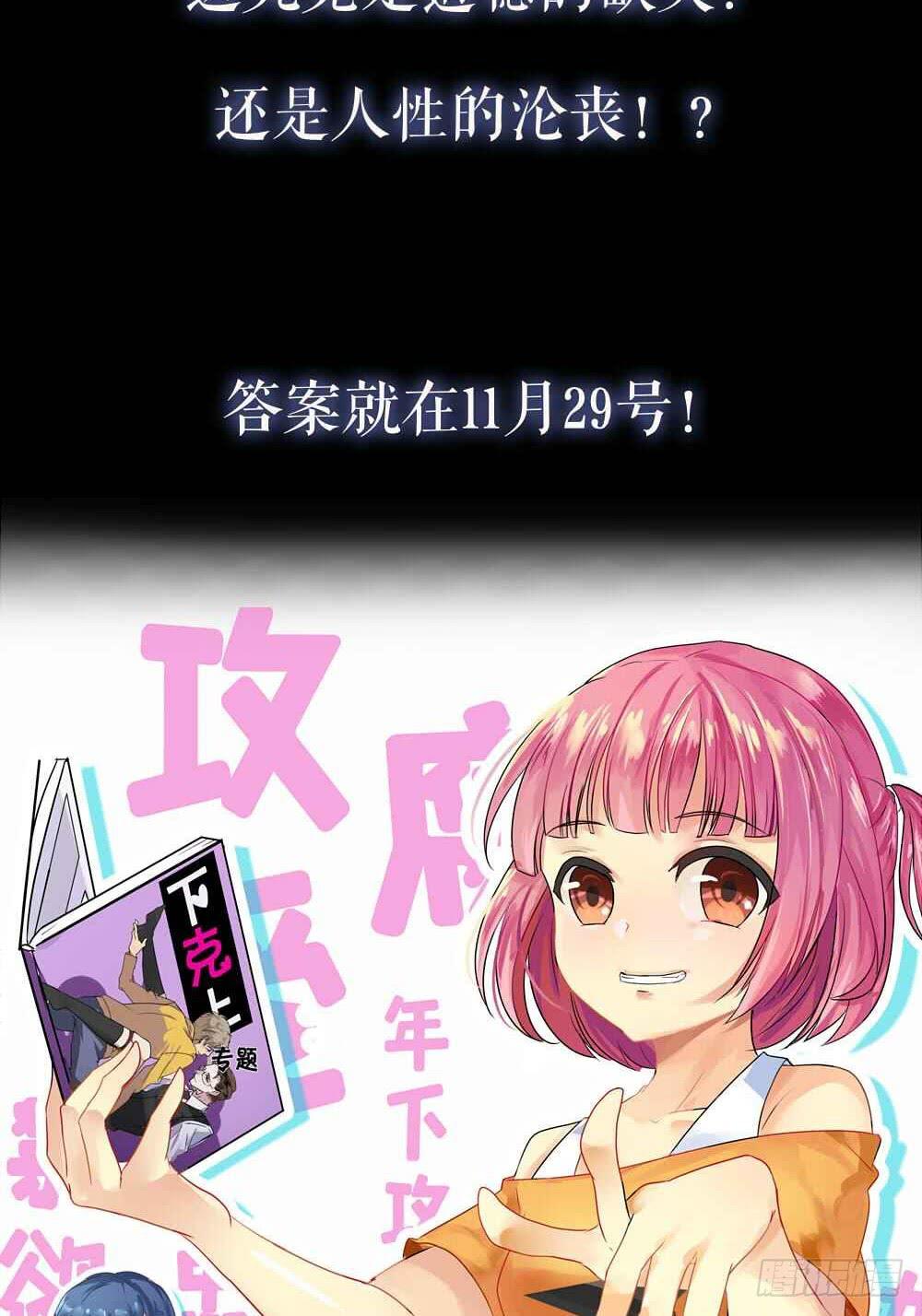 预告5