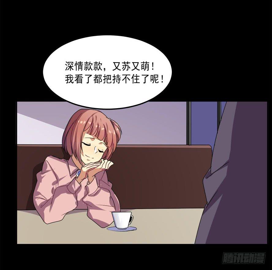 快对我说我爱你（四）4