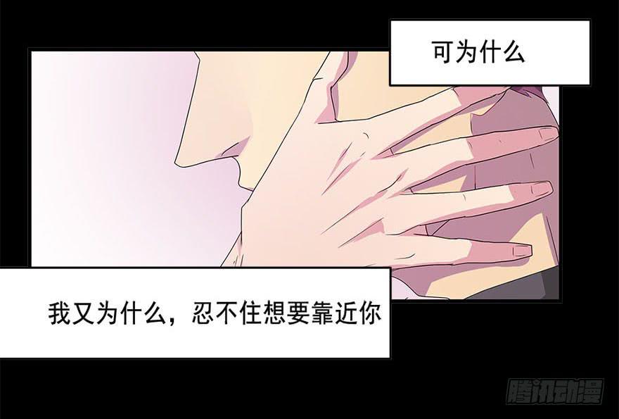 快对我说我爱你（三）1