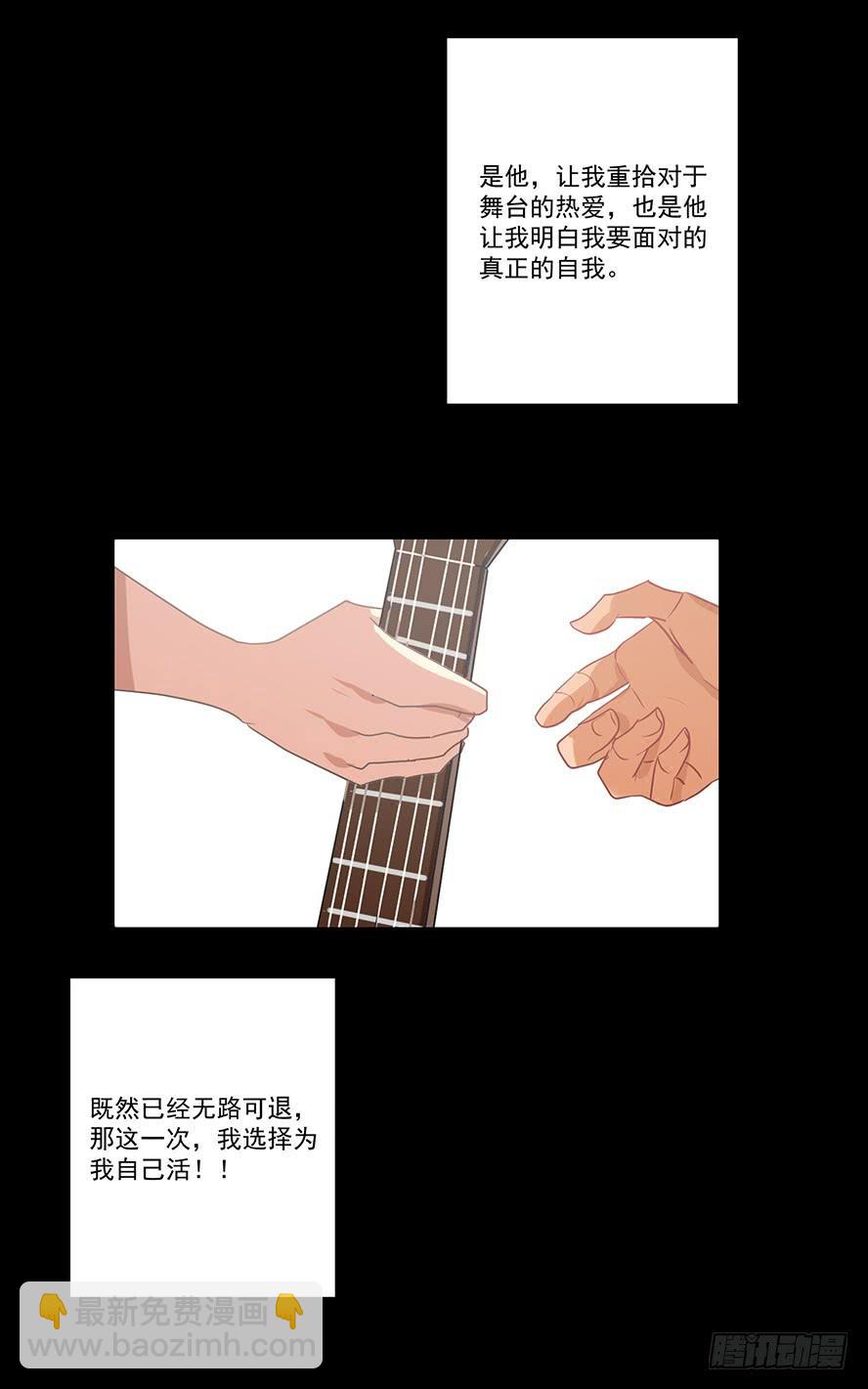 接吻时分别出戏（六）22