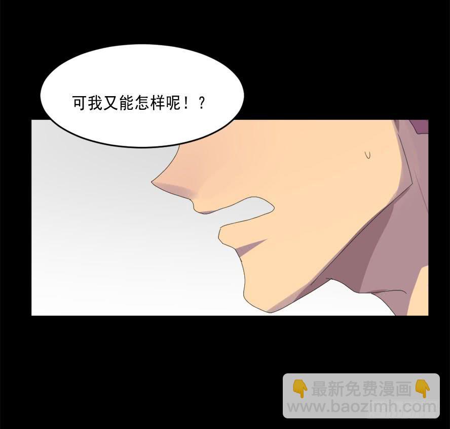 快对我说我爱你（四）7