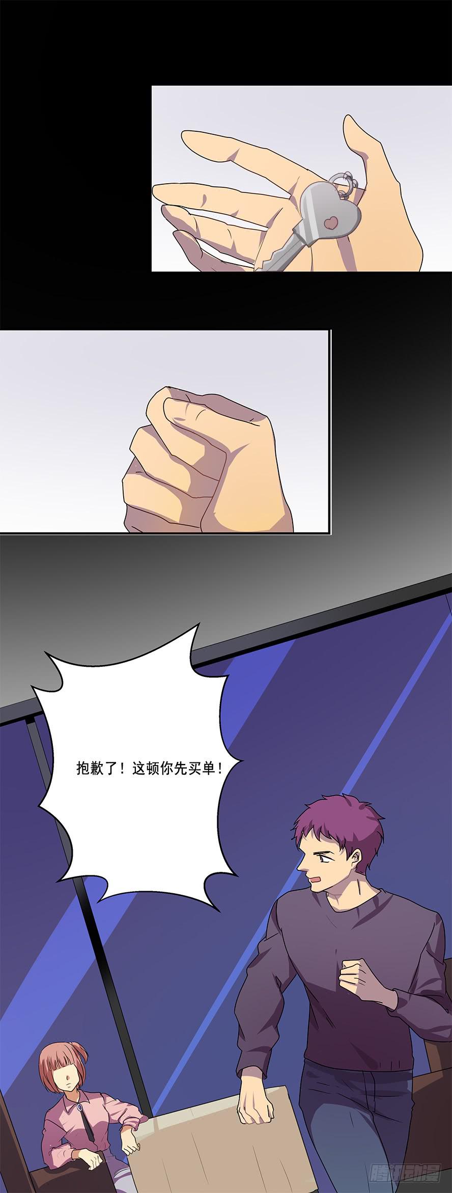 快对我说我爱你（四）26