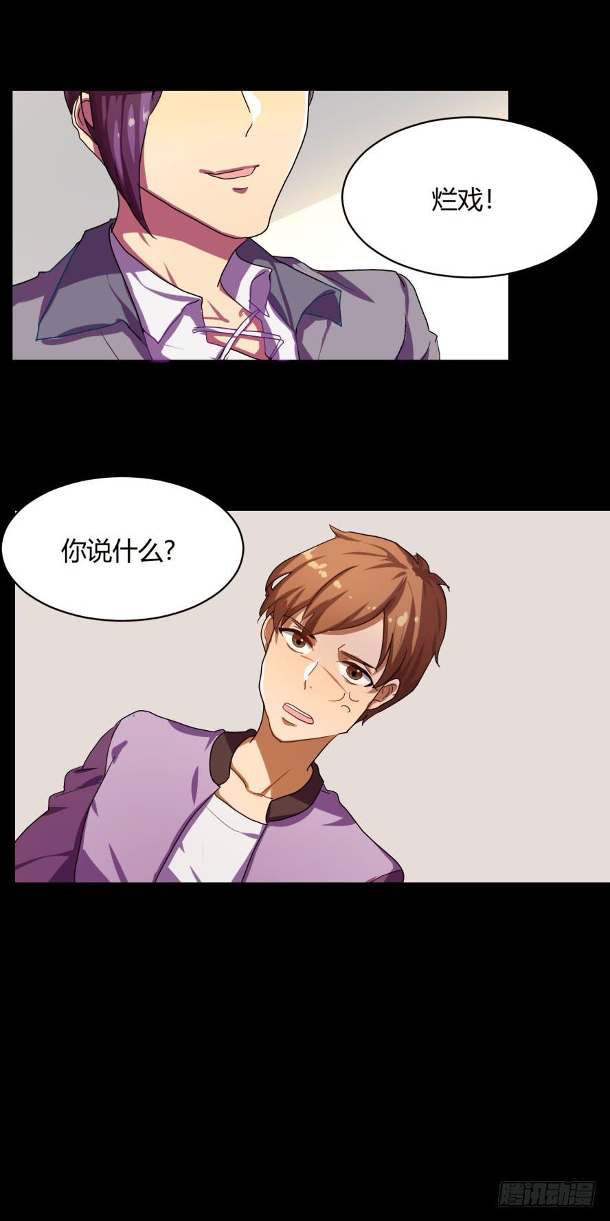 接吻时分别出戏（一）29
