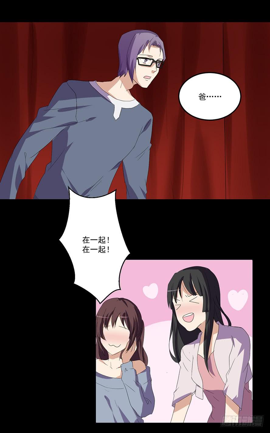 接吻时分别出戏（六）27
