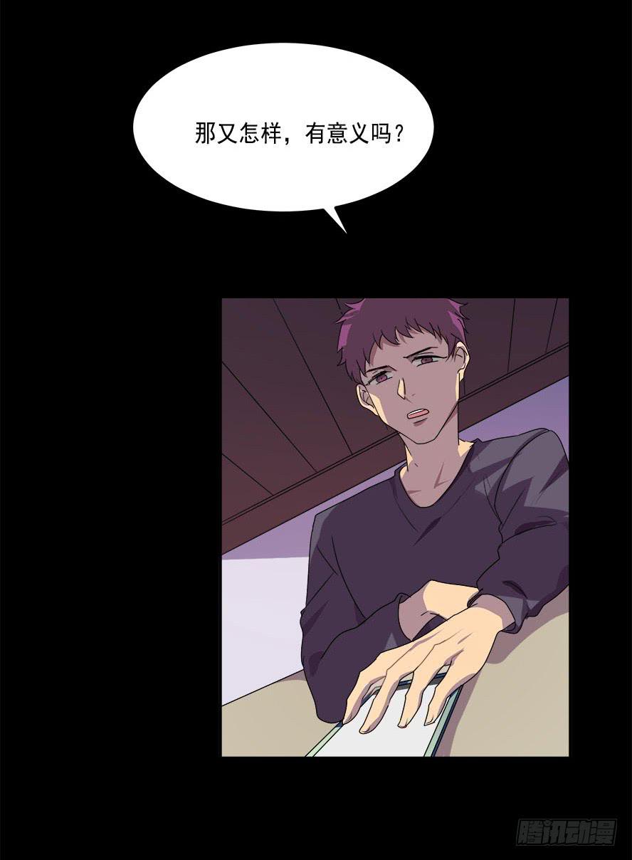 快对我说我爱你（四）2
