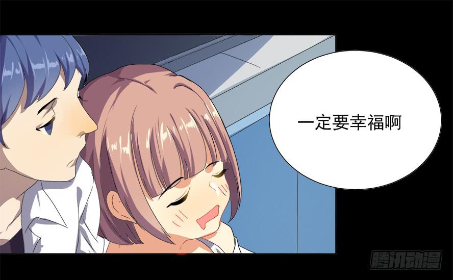 老师请仔细倾听（四）1