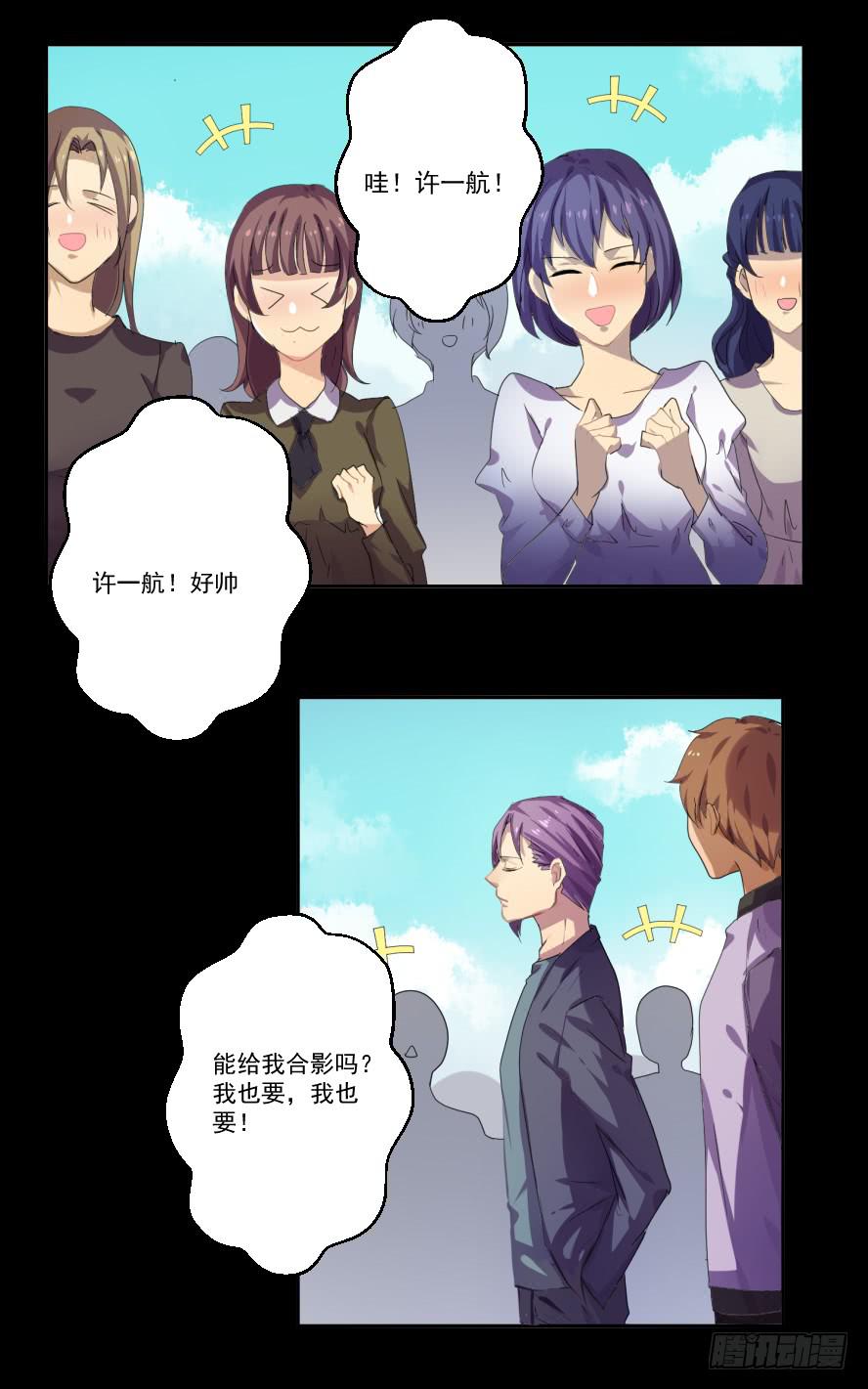 接吻时分别出戏（五）1