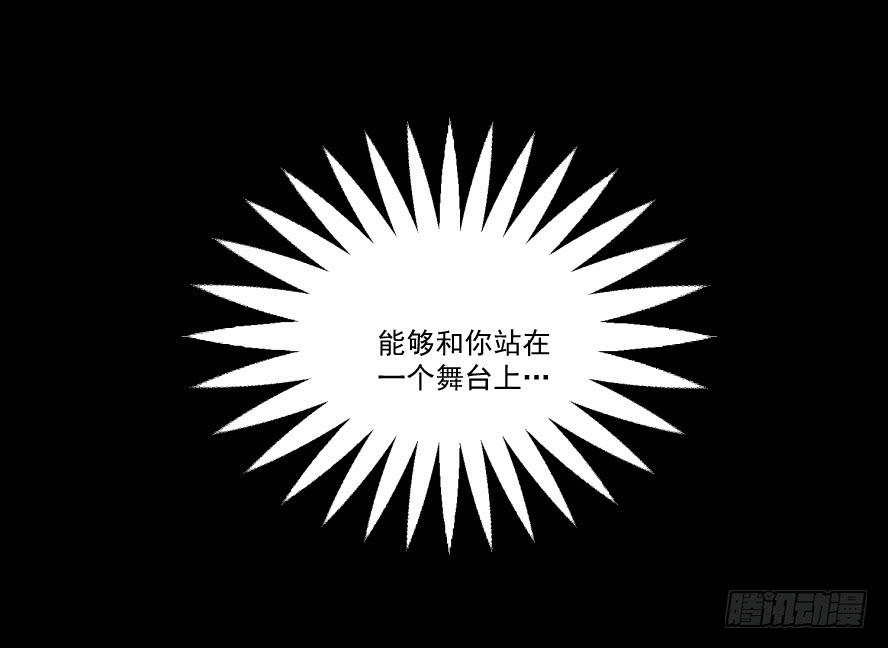 接吻时分别出戏（五）25