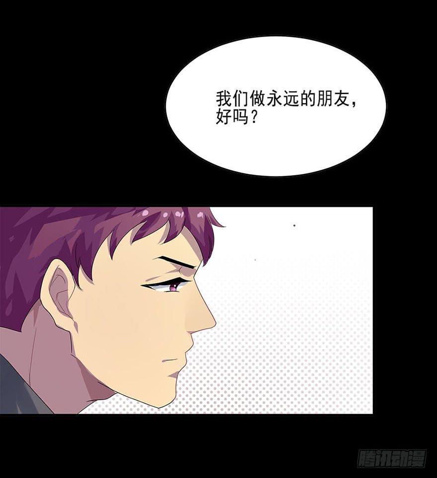 快对我说我爱你（三）9