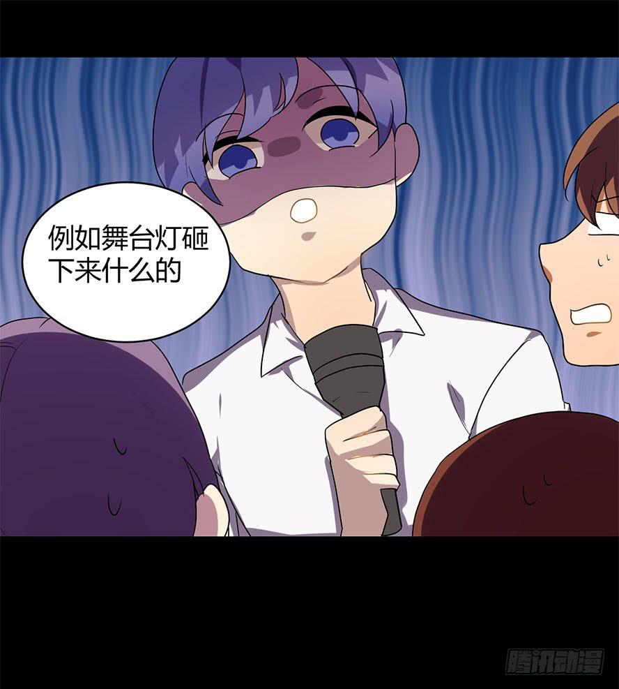 接吻时分别出戏（二）15