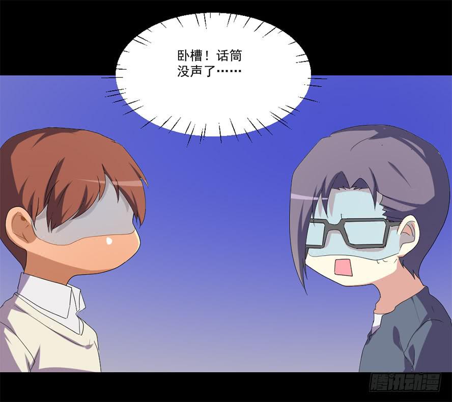 接吻时分别出戏（六）9