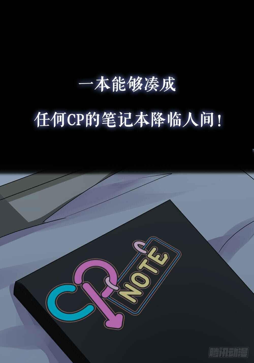 预告0