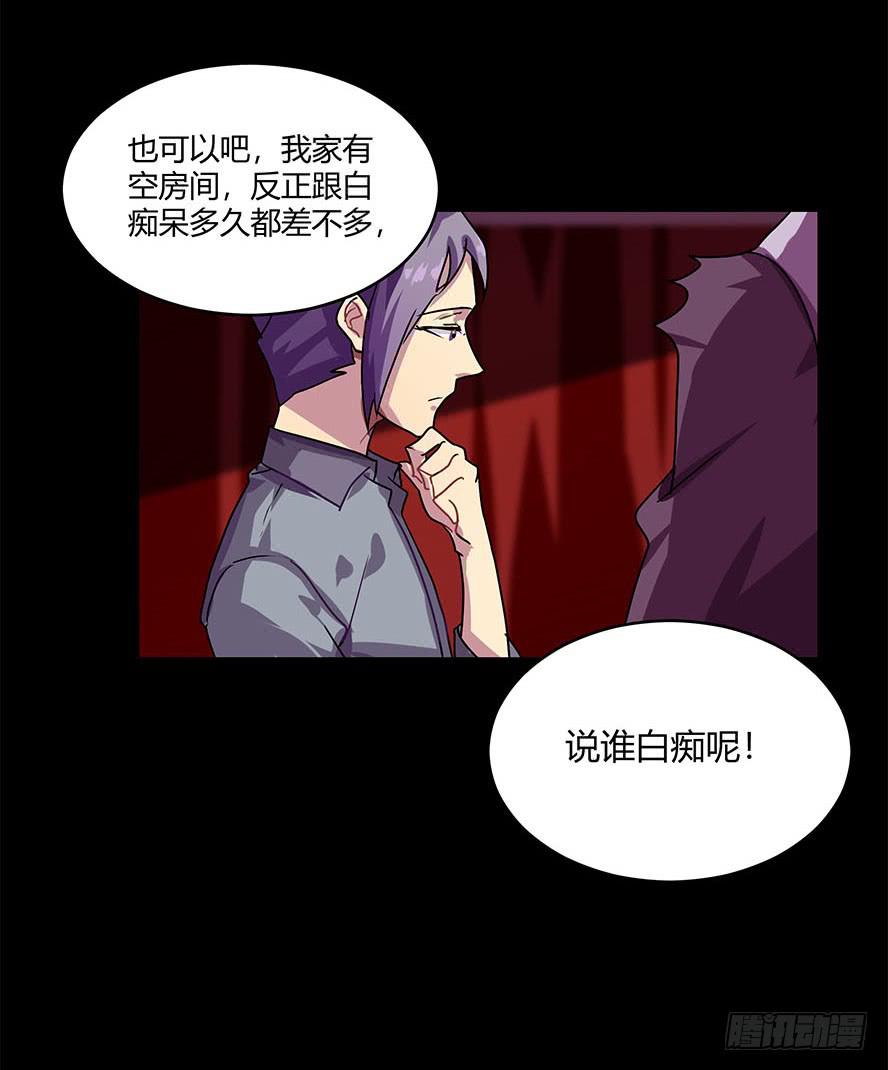 接吻时分别出戏（二）25