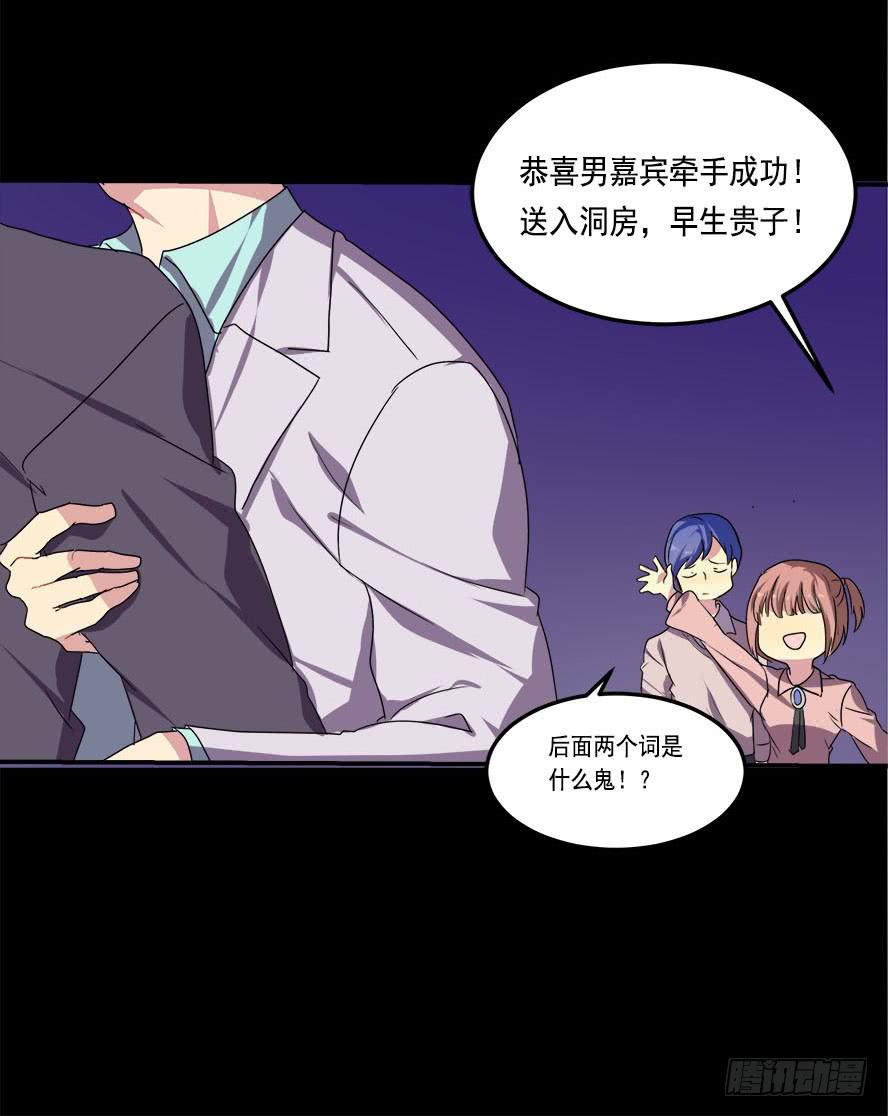 快对我说我爱你（五）32