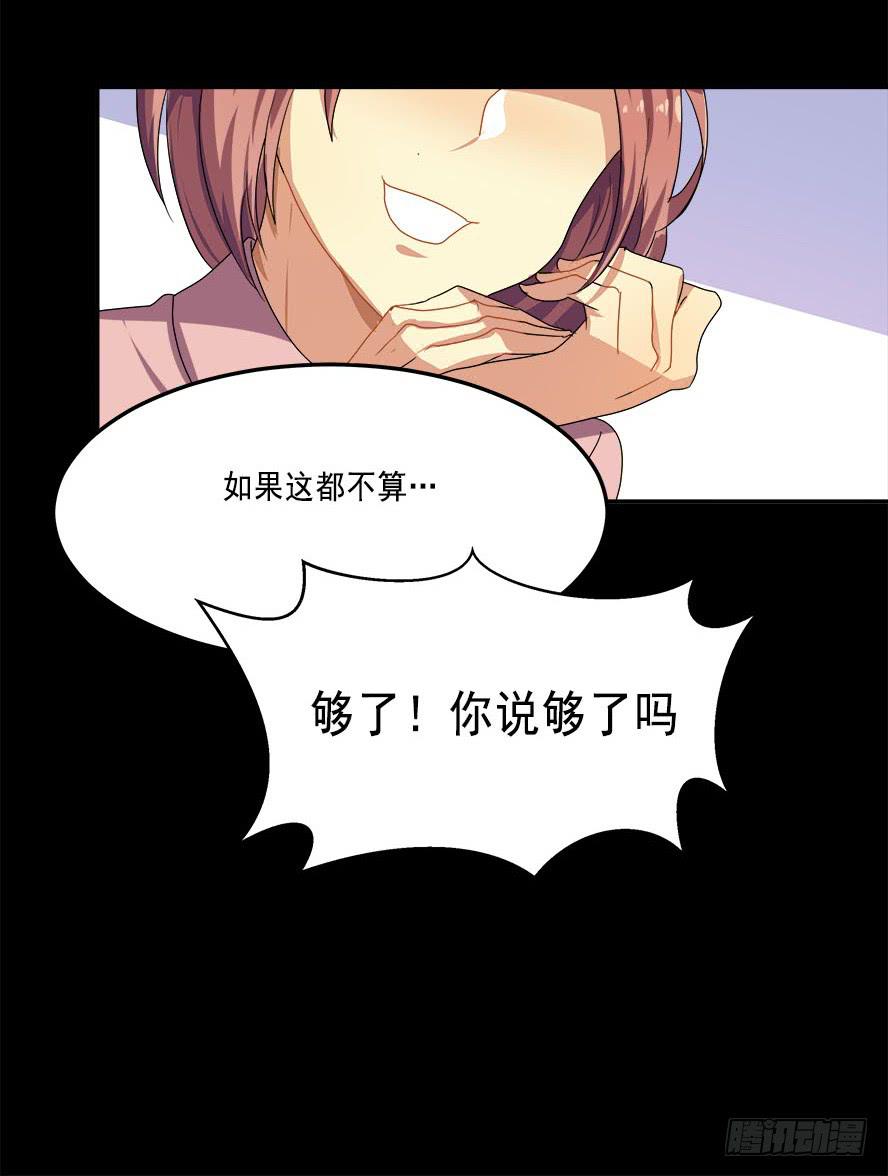 快对我说我爱你（四）5