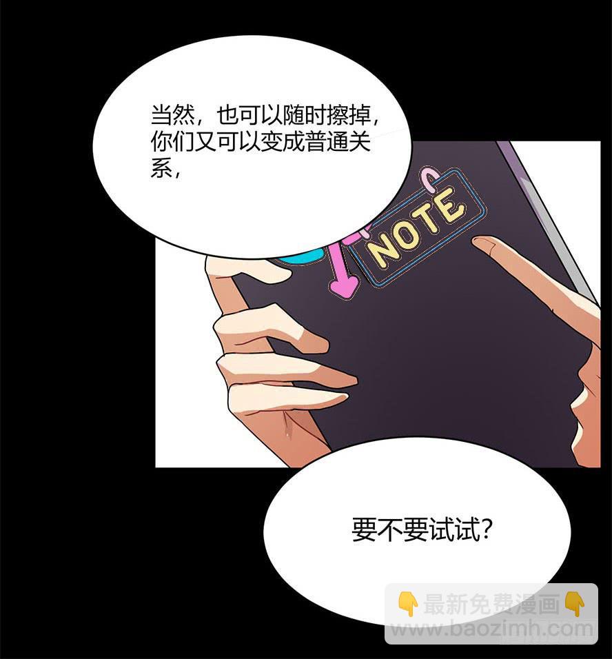 接吻时分别出戏（二）8