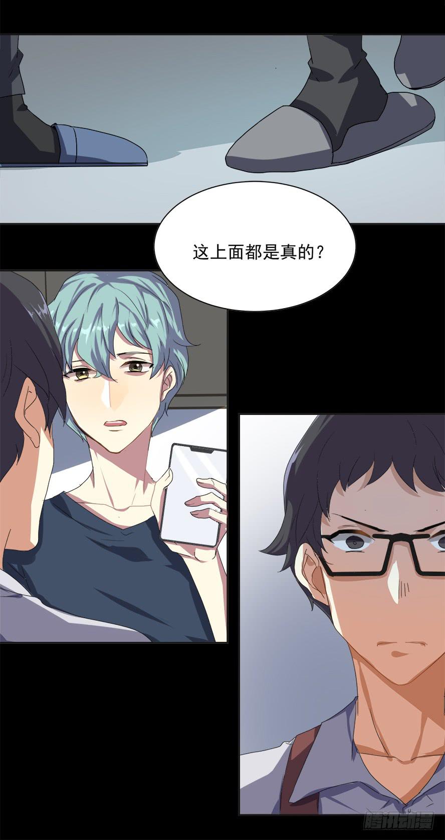 老师请仔细倾听（四）21