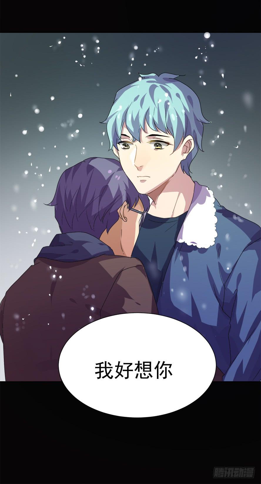 老师请仔细倾听（五）27