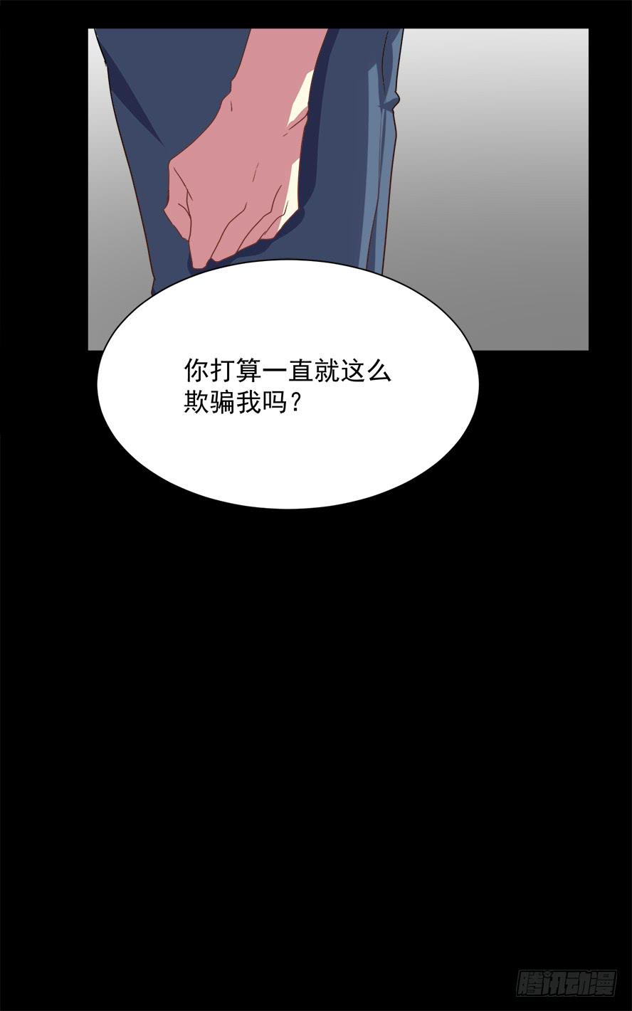 老师请仔细倾听（四）27