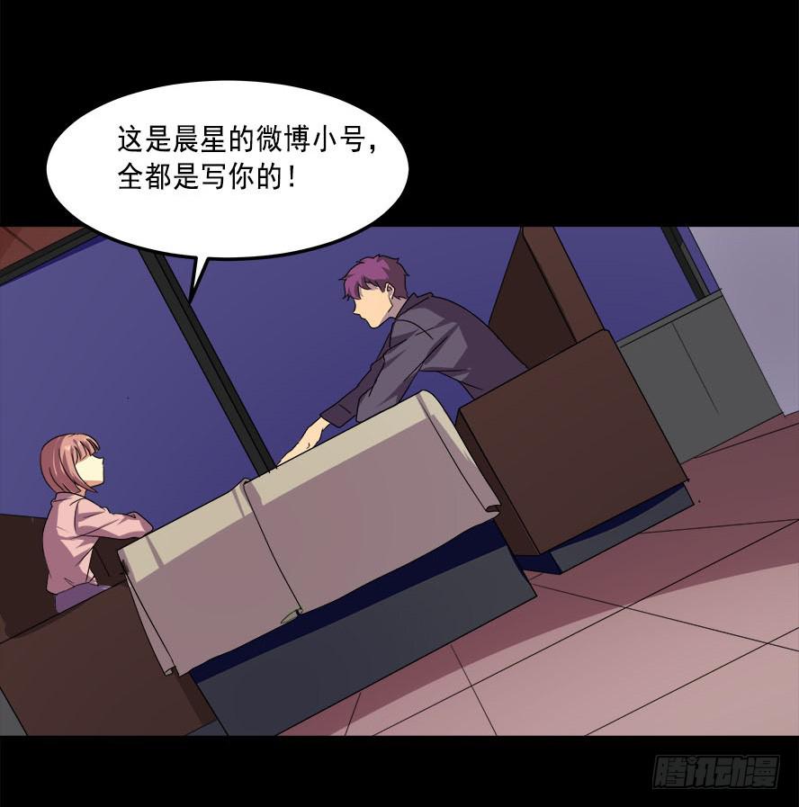 快对我说我爱你（四）1