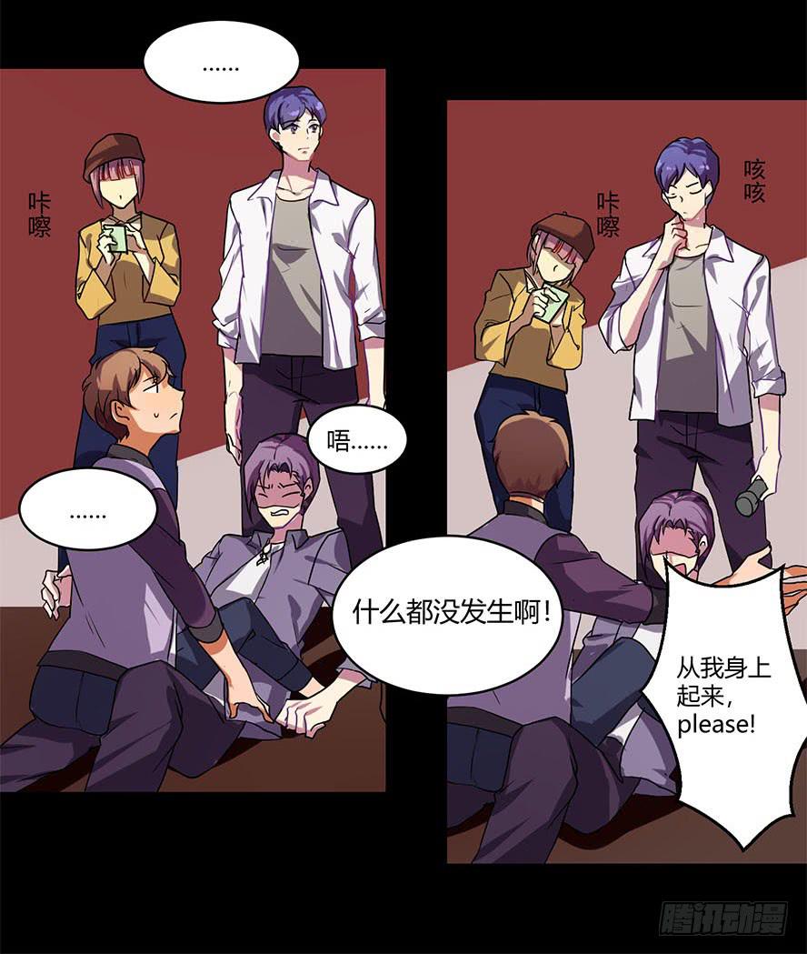 接吻时分别出戏（二）23