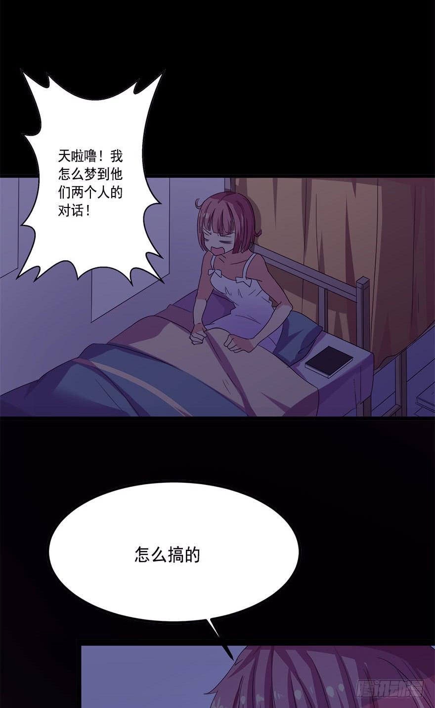 快对我说我爱你（一）32