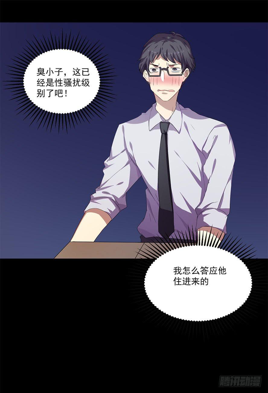 老师请仔细倾听（二）5