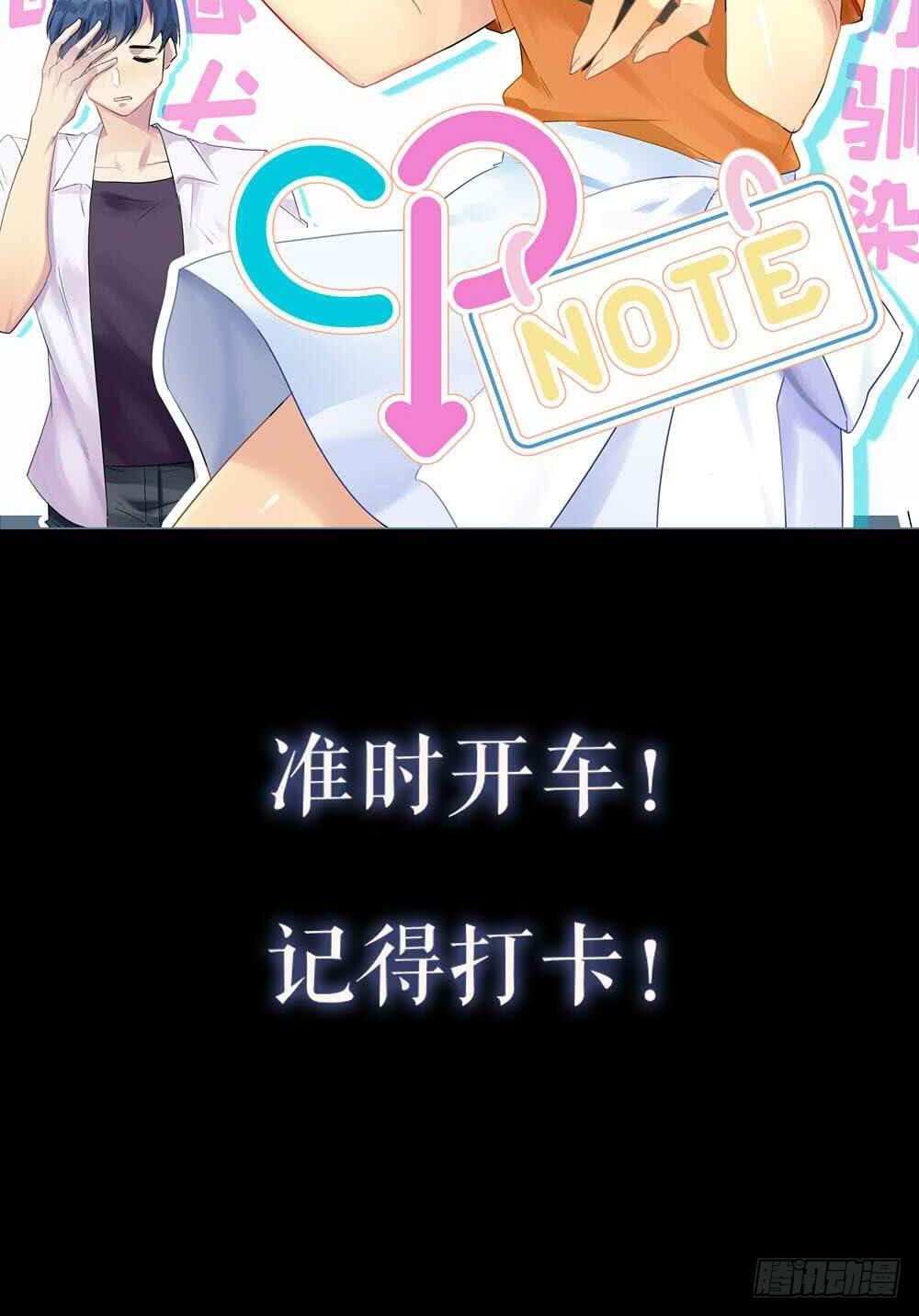 预告6