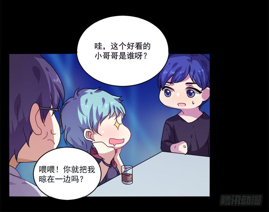老师请仔细倾听（三）16