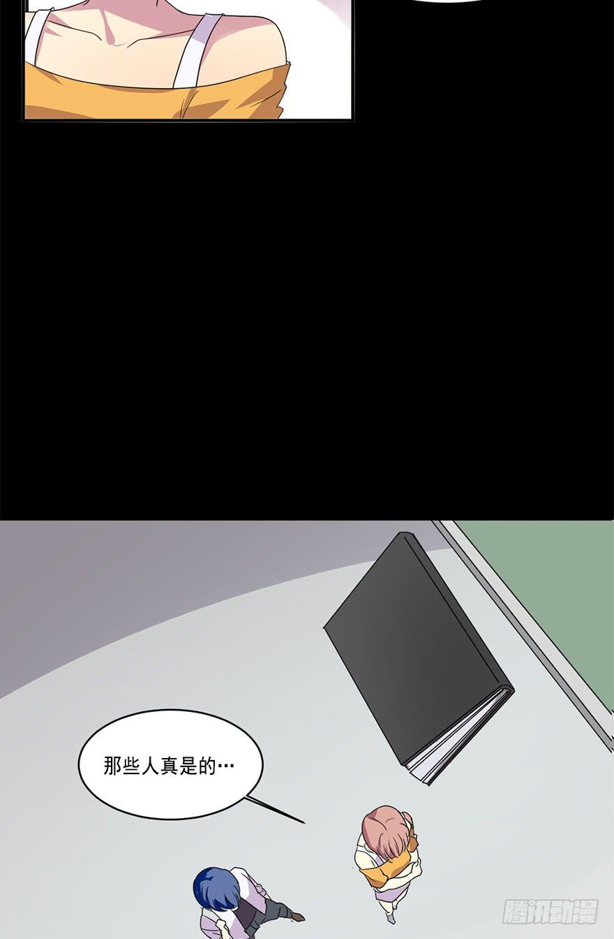 道具get！ CP NOTE35
