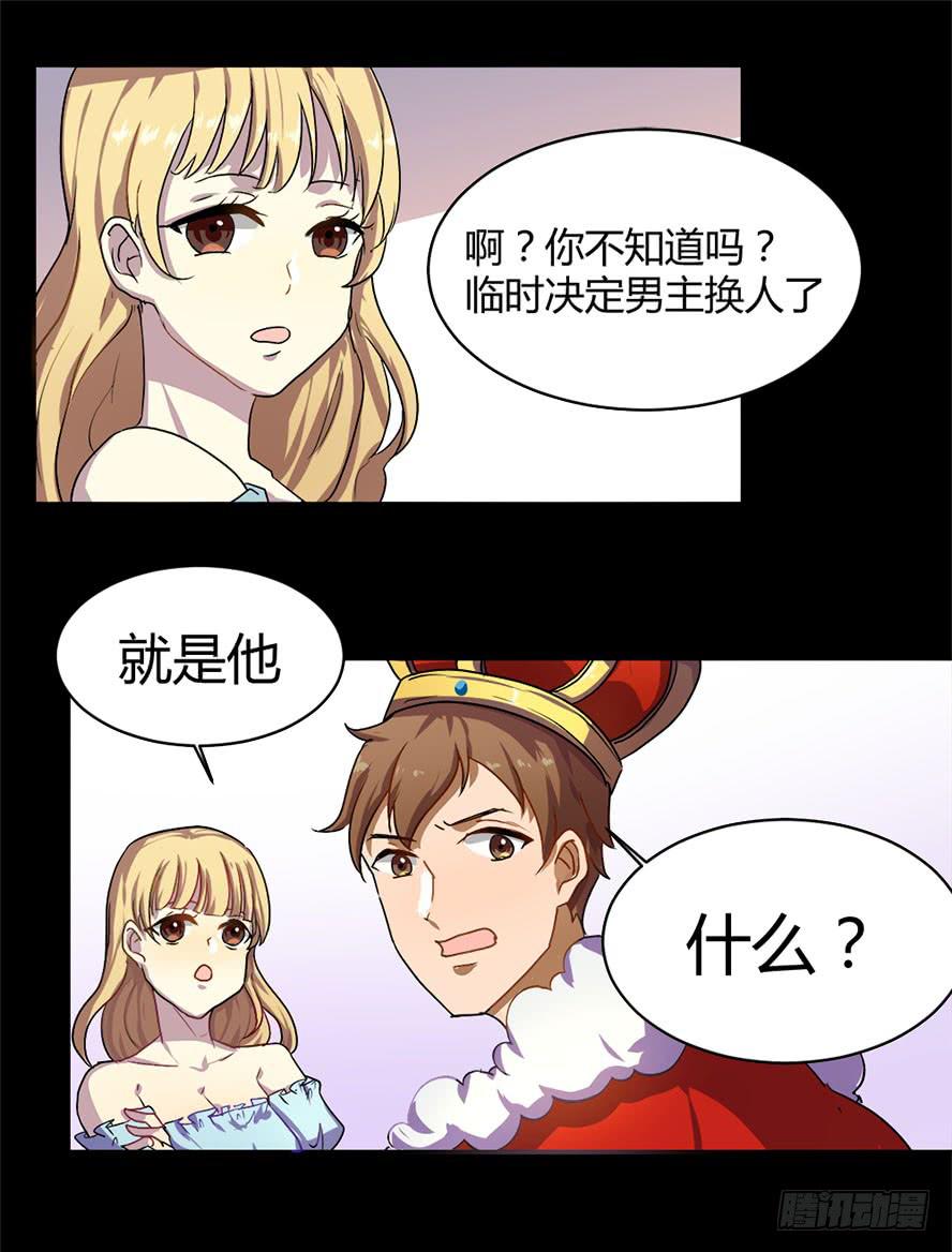 接吻时分别出戏（一）2