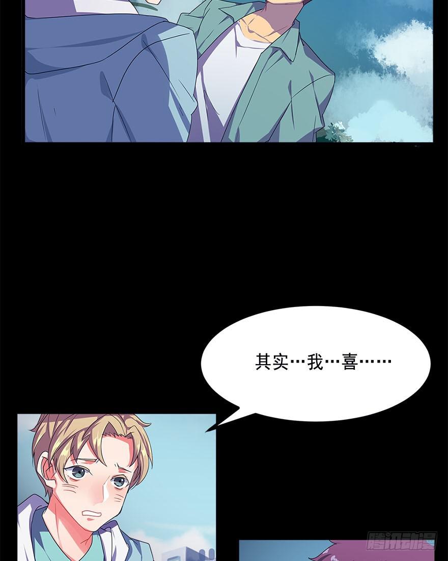 快对我说我爱你（一）12