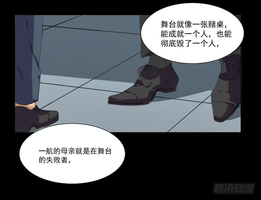 接吻时分别出戏（五）15