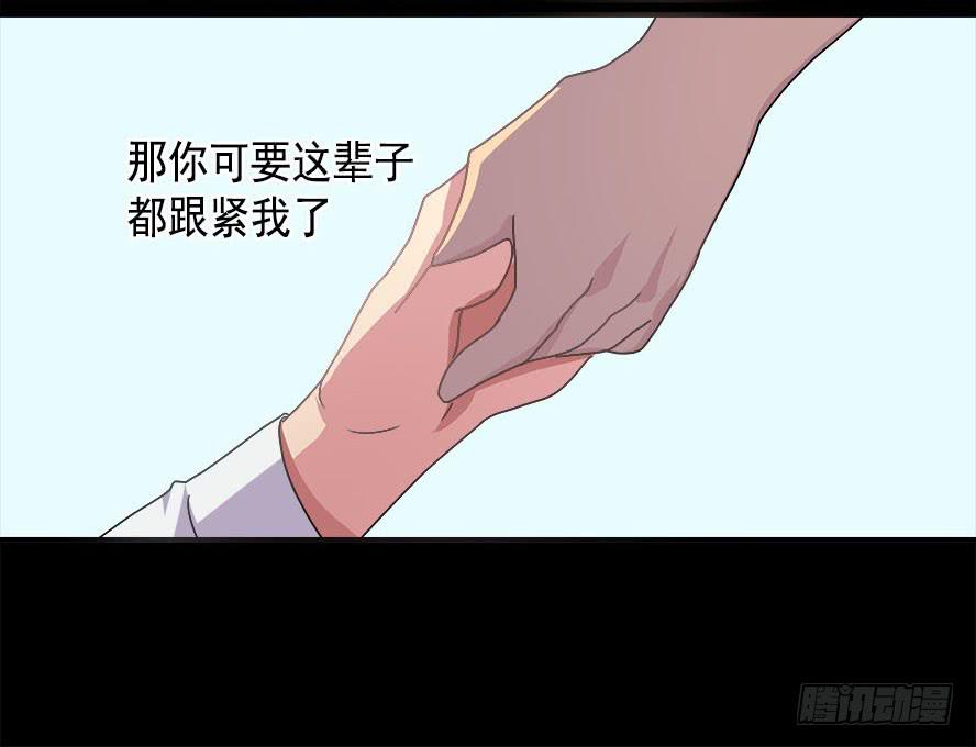 快对我说我爱你（五）27