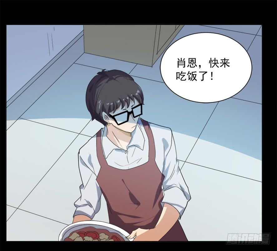 老师请仔细倾听（四）9