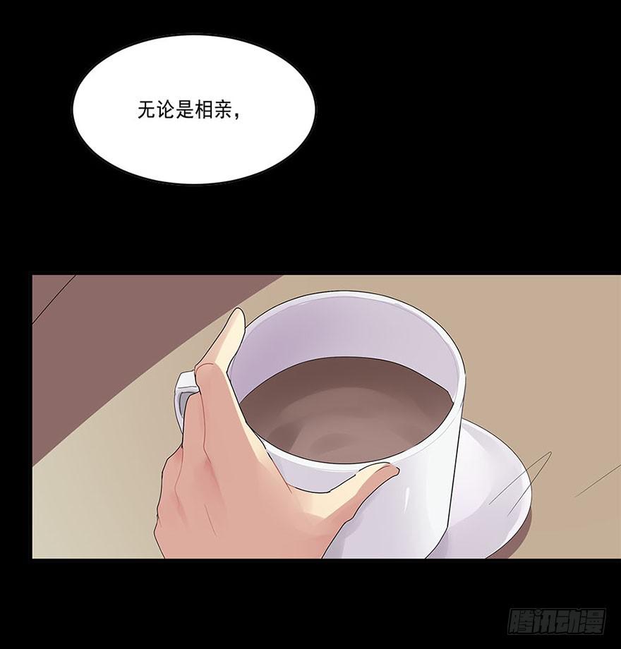 快对我说我爱你（三）27