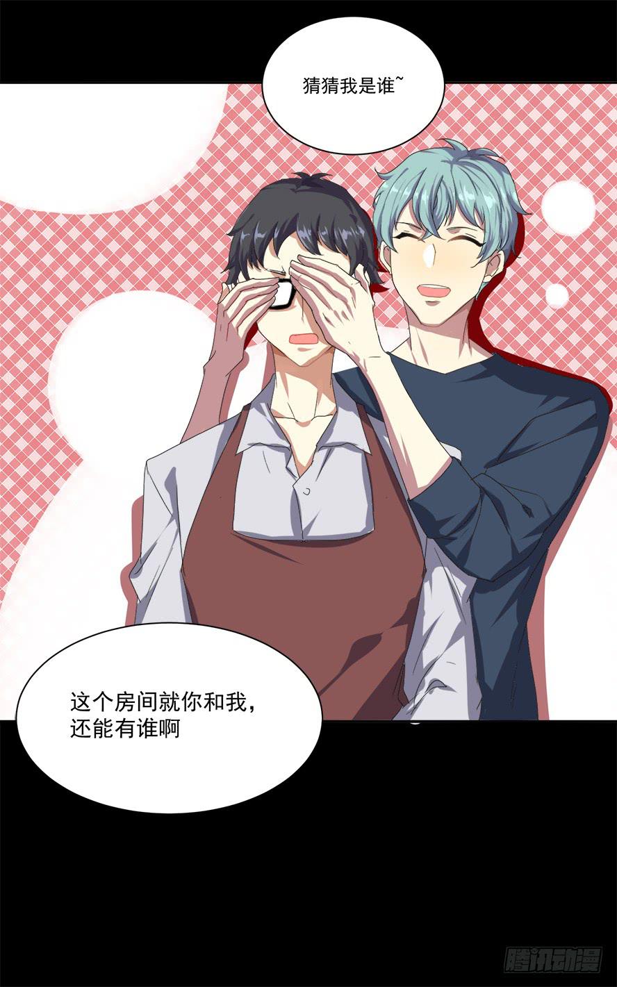 老师请仔细倾听（四）11