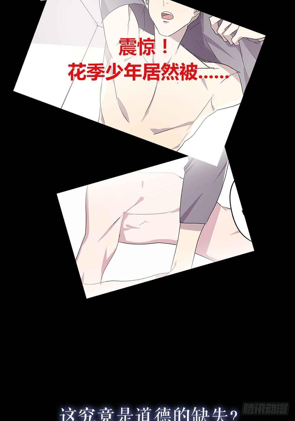 预告4