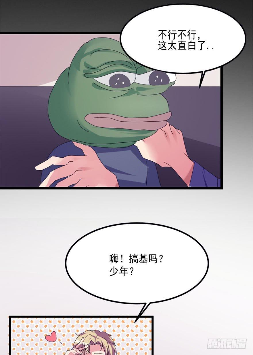 快对我说我爱你（一）22