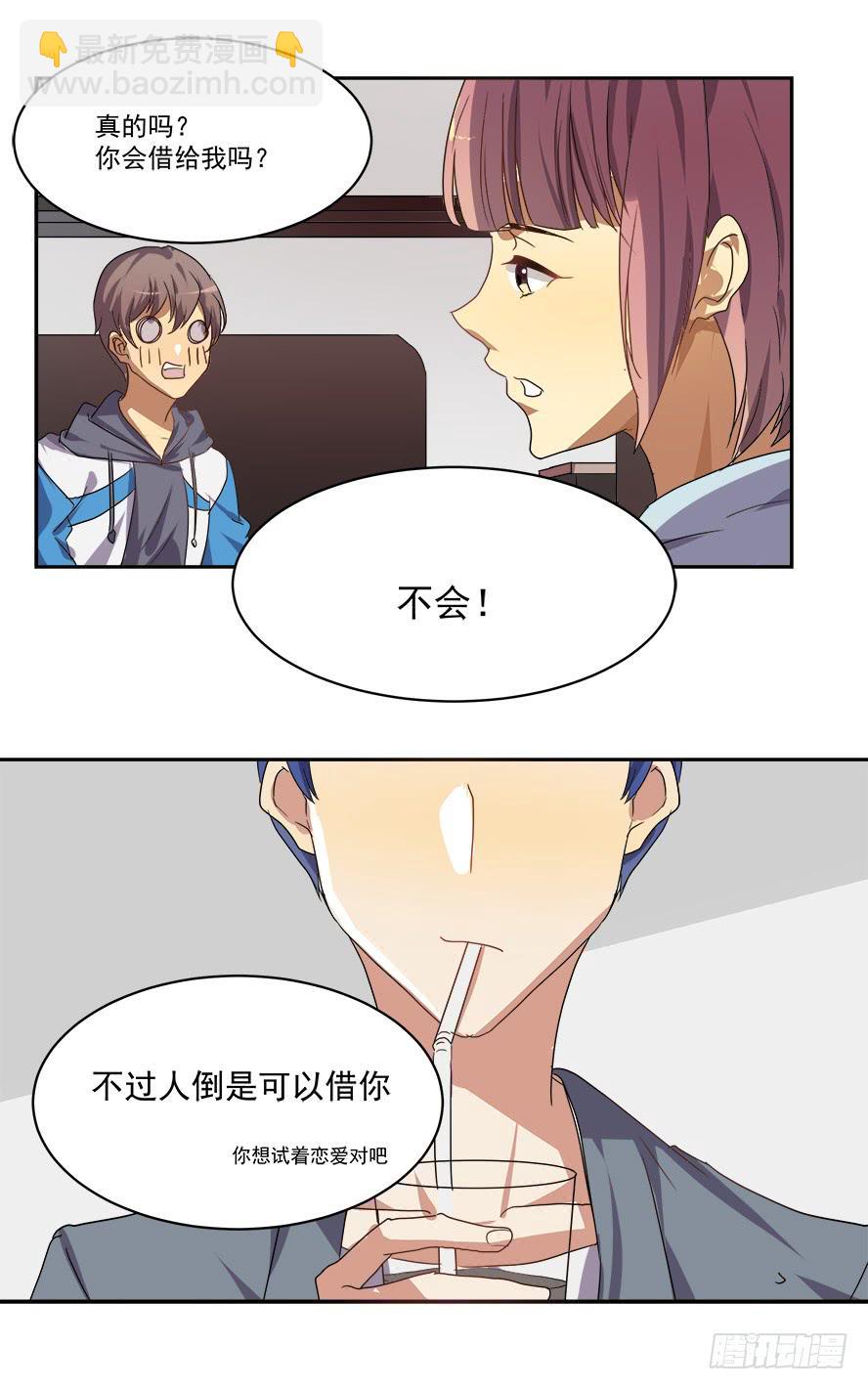 消失的《CP NOTE》8