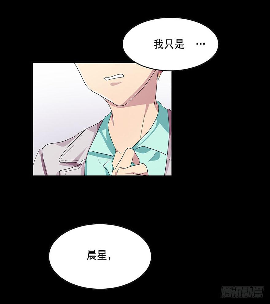快对我说我爱你（三）7